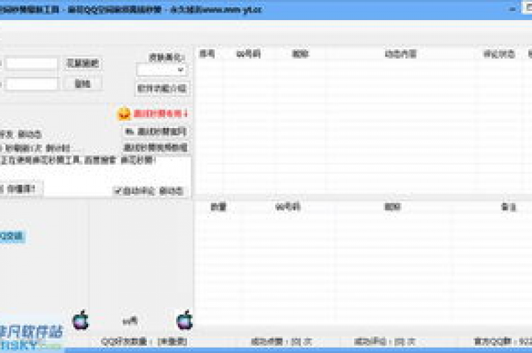 如何在QQ空间进行秒赞设置（详细步骤指南）。