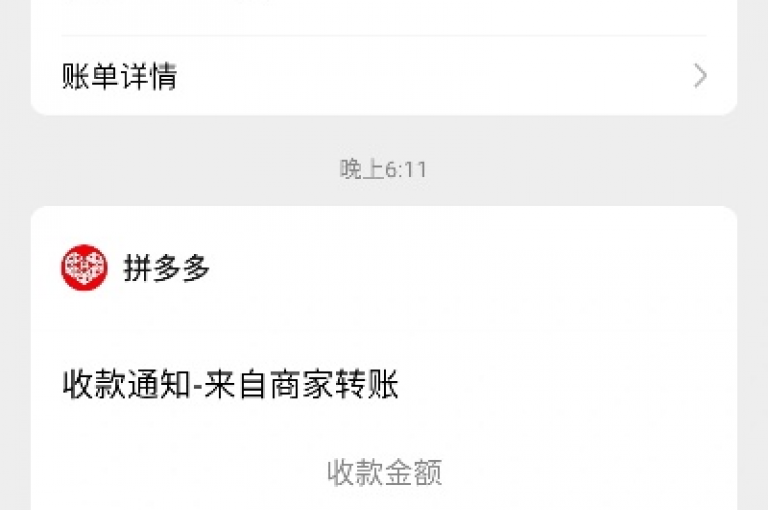 拼多多提现群互助群的入群方式是什么？