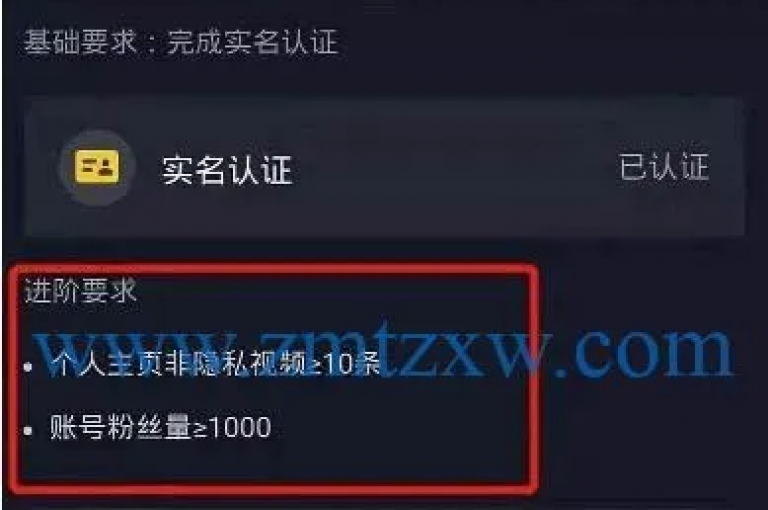 抖音充值特惠活动火热进行中！