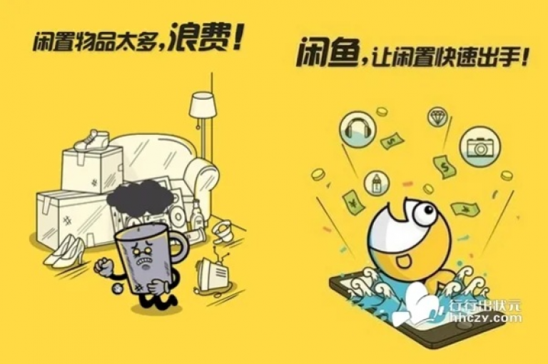 探索闲鱼网官方平台的全面功能和实用指南，为初次使用者提供必备的导航信息！