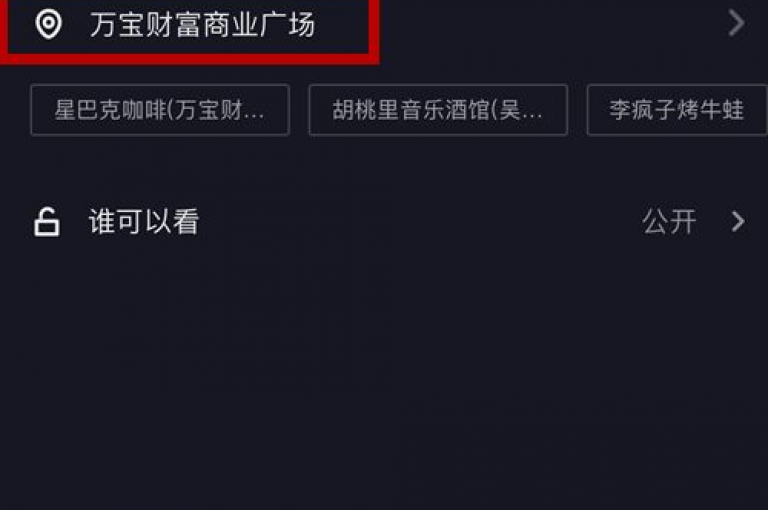 抖音点赞关注任务群，完成一单结算一次，QQ群内实时交流。