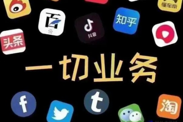 ks优惠服务网（免费业务网提供ks优惠）