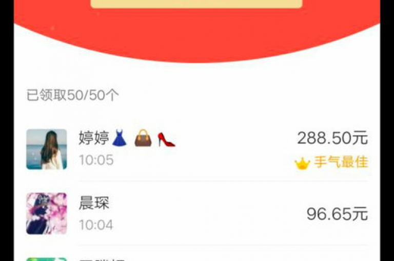 拼多多微信助力群2025多多帮助力—— 一个致力于互助砍价、共享优惠的温馨社群，让购物更实惠，友谊更深厚。
