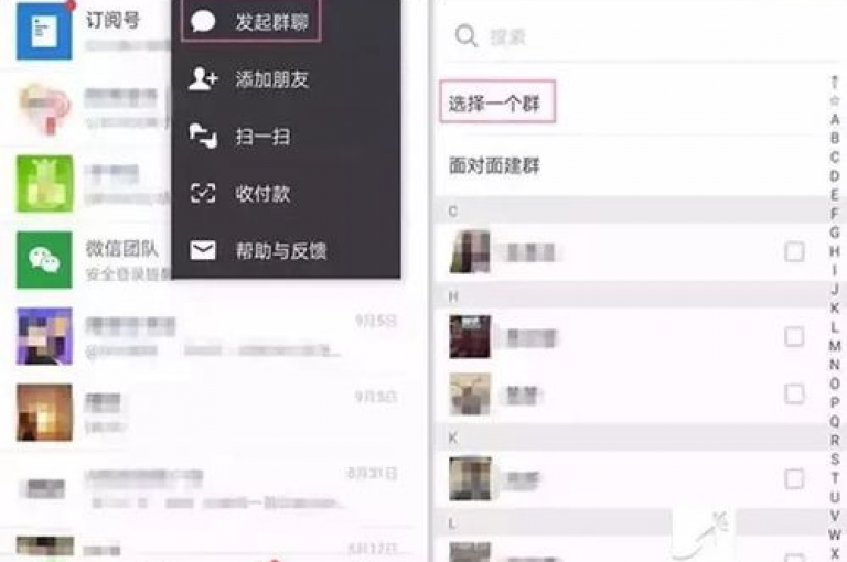 拼多多互帮互助微信群，怎样快速融入群组交流。