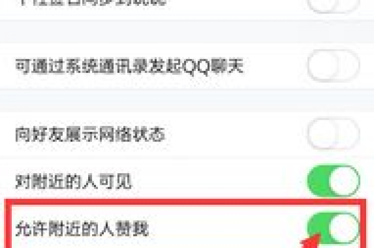 qq空间动态秒赞平台(提供qq动态快速点赞服务)