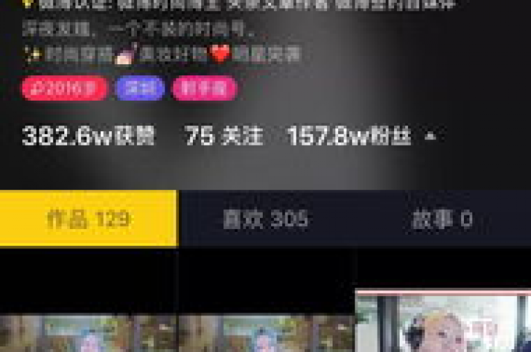 抖音点赞秒速破千，快手自助赞平台全天候服务 - 快手自助赞平台全天候服务 - 快手业务平台超值优惠来袭！