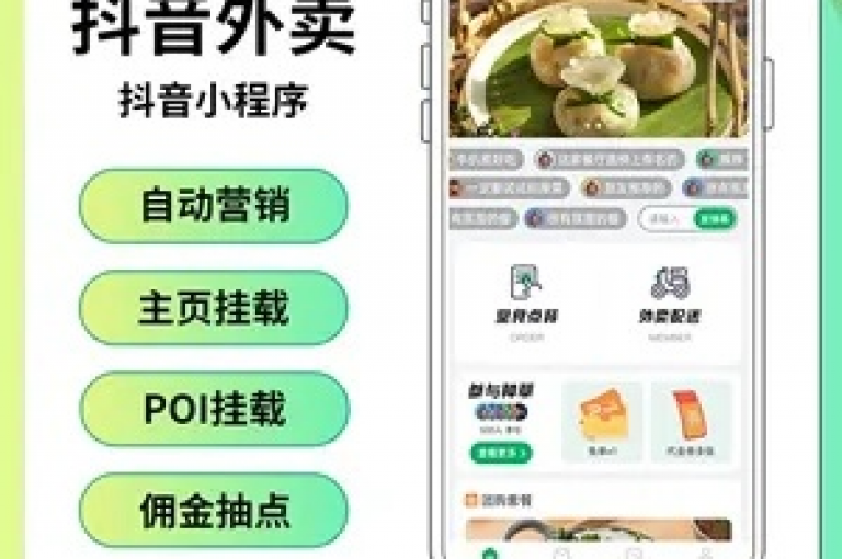 ks广州香料有限公司提供抖音作品点赞自助服务，您可以通过ks业务在线下单或直接进行ks业务下单。