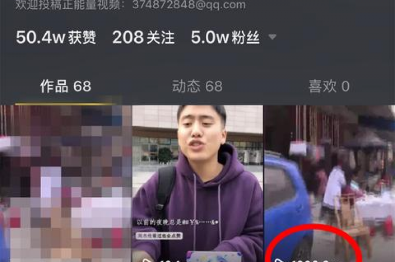 在抖音平台上，用户可以通过合法途径提升作品的曝光度和获赞数。