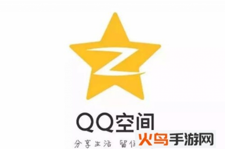 24小时QQ空间说说点赞(24小时内如何取消对QQ空间说说的点赞)