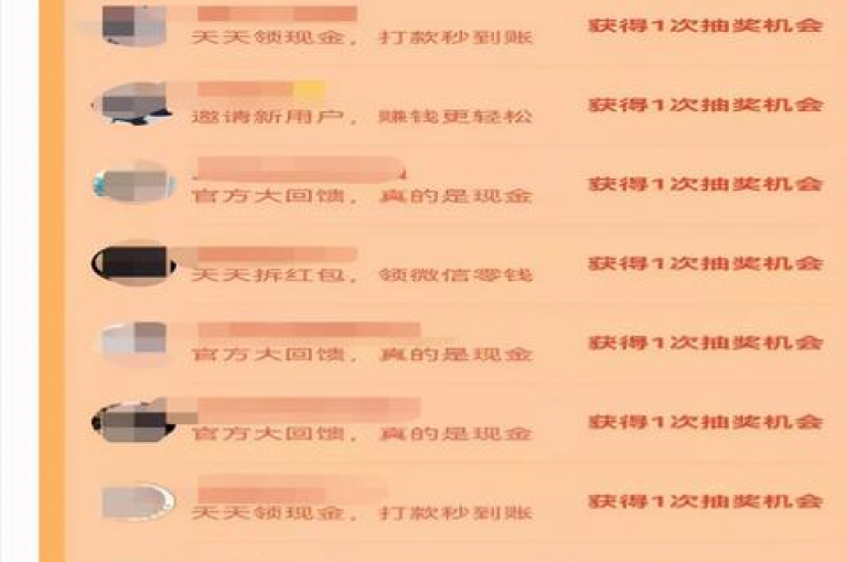 拼多多转盘差0.01的解决策略。