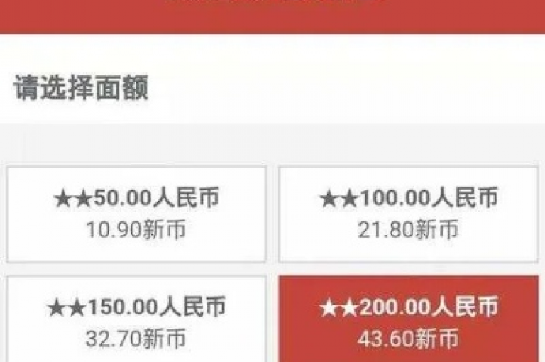 如何通过微信支付为QQ空间说说点赞（使用微信支付增加QQ说说赞数）？