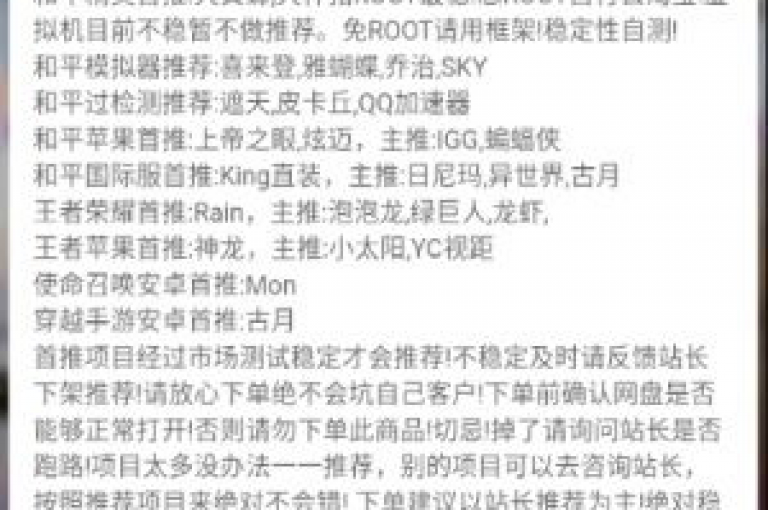 卡盟自助下单全天候 - 抖音平台全网最优惠。