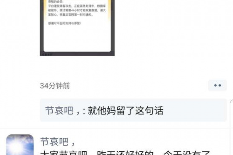 关于抖赞平台的真实性，以下是一些你需要了解的信息。