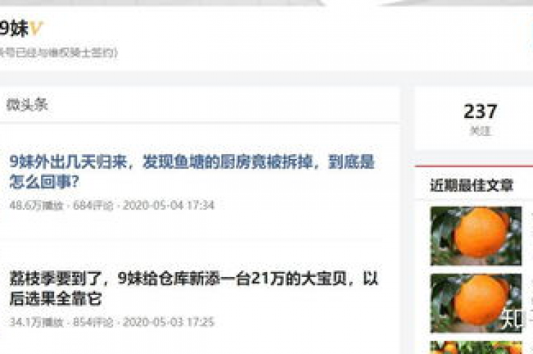 亿卡卡盟提供全天候抖音粉丝服务，快手仅需一元即可获得100个粉丝。