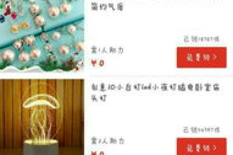拼多多助力操作流程拼多多帮助力，首先，打开拼多多应用，进入个人中心。然后，点击邀请好友助力选项，选择你想要助力的商品或活动。最后，通过微信、QQ等社交平台分享给好友，让他们点击链接为你助力。