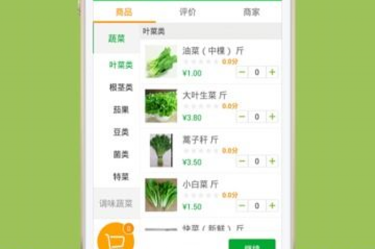 云小店提供全天候自助下单服务，让购物更加便捷。