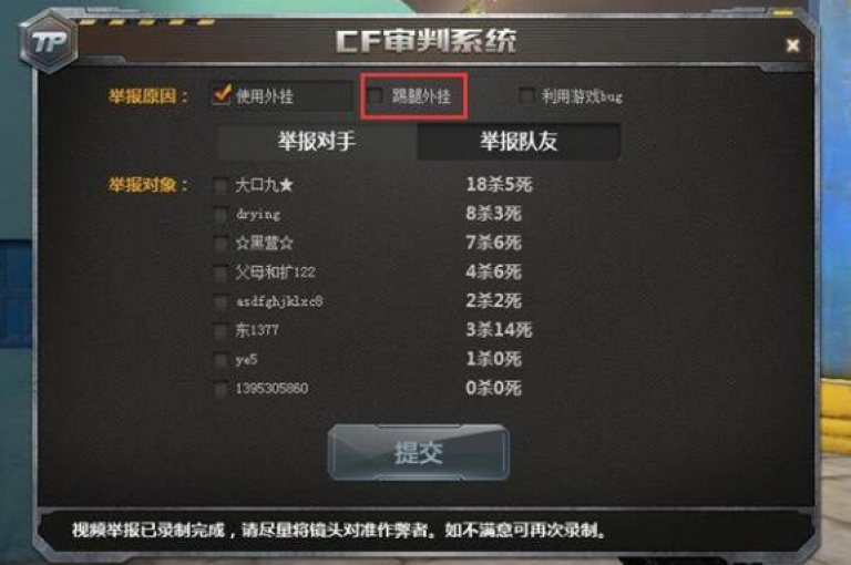 揭秘2025年穿越火线手游自动发卡平台，一键获取游戏内珍稀道具！