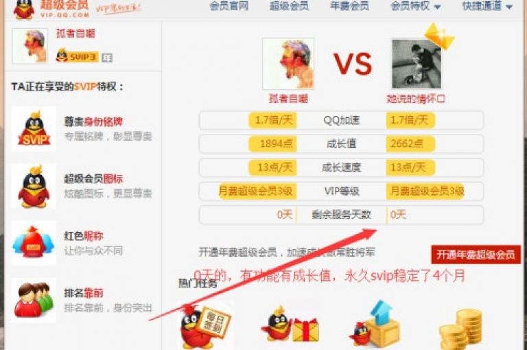 探索高效便捷的在线服务，享受专属优惠的QQ超级会员充值以及快速提升KS视频作品人气，尽在dy24小时自助服务平台，一键自助下单，轻松实现浏览量飞跃！