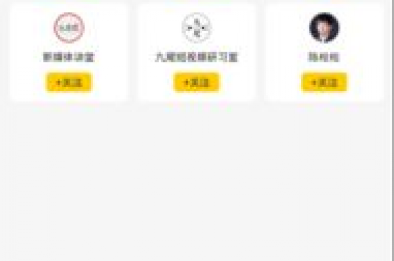 抖音10元快速增粉 - 热门网红助手应用下载。