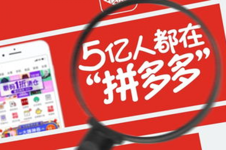 2025年，拼多多砍价助力活动再次掀起热潮，众人齐心协力，互帮互助，共同展现人多力量大的团结精神。