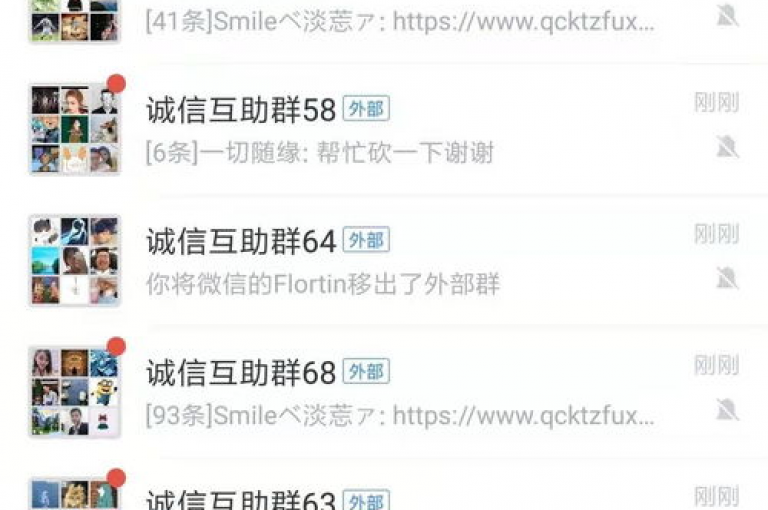 拼多多砍价群最新微信二维码分享。