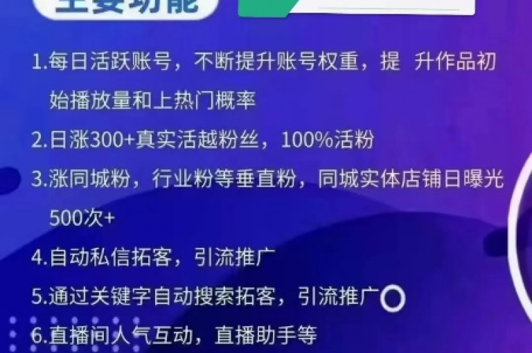 抖音粉丝如何快速增加到1000 - qq业务平台网站