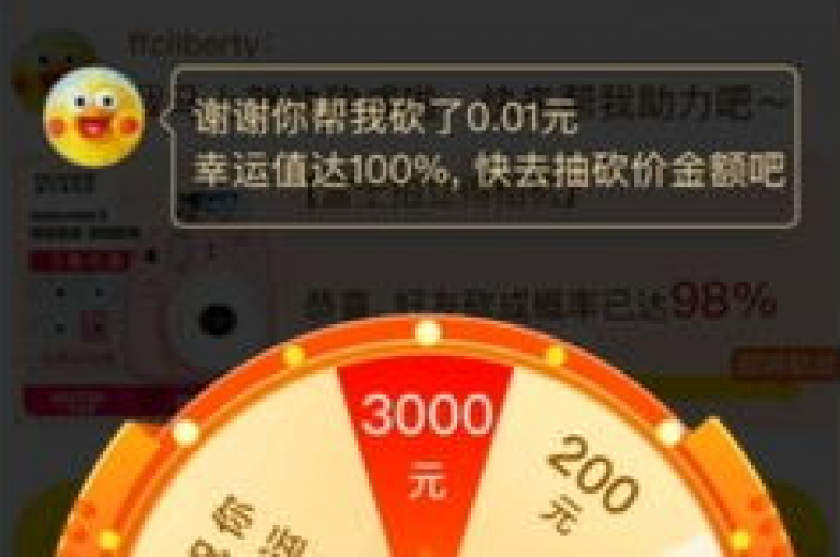 如何获取拼多多砍价群的免费进入二维码？请访问pdd助力网站了解详情。
