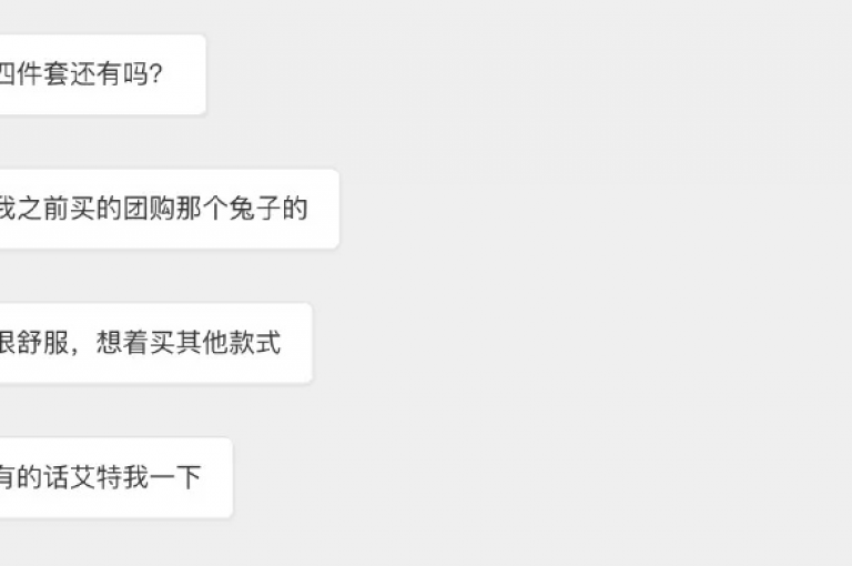 QQ空间评论1个下单，探索未知的购物乐趣。
