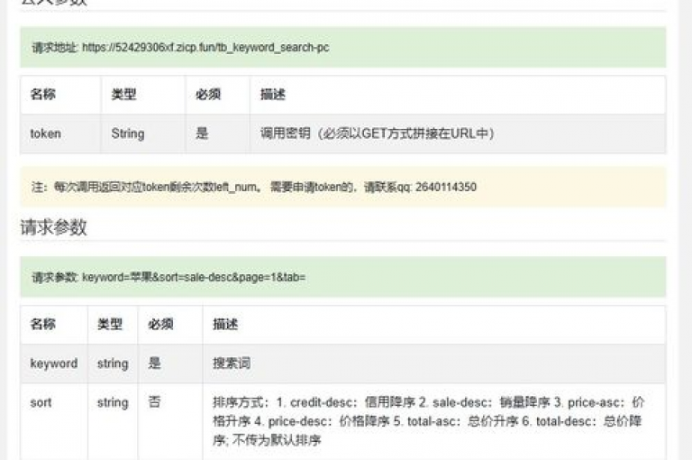 揭秘dy24小时下单平台，真实用户反馈与显著优势深度剖析——专业服务，安全可靠，让您购物无忧