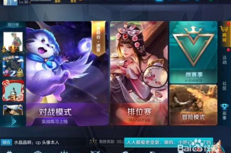 在王者荣耀中，科技购买是提升游戏体验的一种方式。