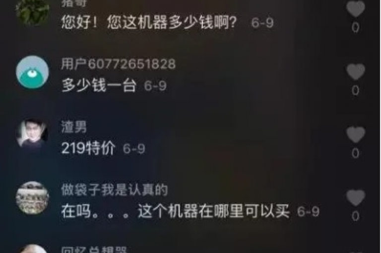 提升社交媒体影响力，获取快手和抖音的免费业务支持。