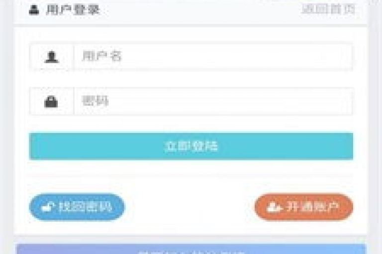 提供全天候自助下单服务的dy下单平台，让您随时都能轻松完成订单。