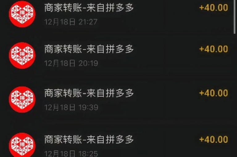 如何获取拼多多助力新人号以参与多多大转盘活动软件呢？