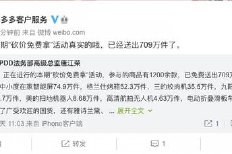 {pdd助力刷人}拼多多如何获取好友的助力支持