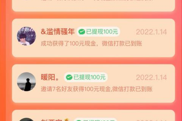 拼多多互助群是否有效？{pdd助力软件}