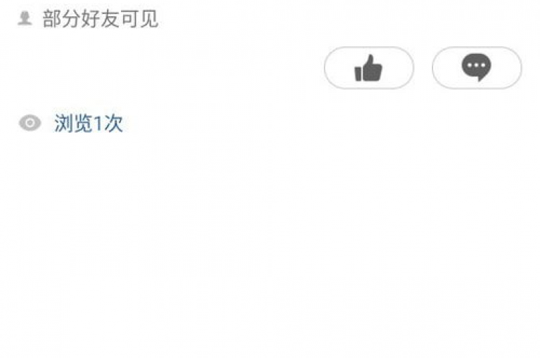 QQ空间的访问量显示，有1位访客浏览了该空间，累计浏览次数达到了2次。