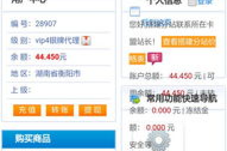 卡盟提供QQ业务最优惠价格，抖音点赞服务即刻生效网站 - QQ空间自助下单平台 - 哔哩哔哩账号交易平台。