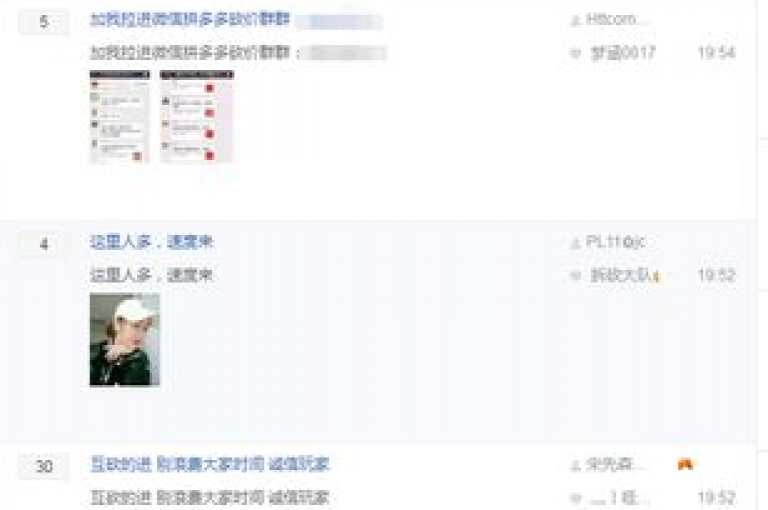 寻找24小时在线的优惠购物平台，想要不花钱获得黄钻体验或以最低价获取小红书点赞？拼多多提供砍价免费拿商品的机会，让你享受超值购物乐趣。