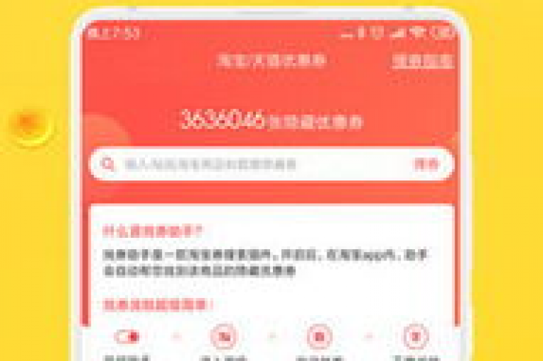 探索小红书，享受24小时不间断的免费下单服务，让购物变得更加省心省钱。