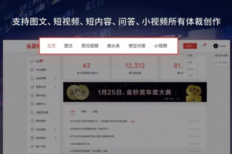 在今日头条上迅速增加粉丝量，可通过专业平台进行粉丝购买服务。