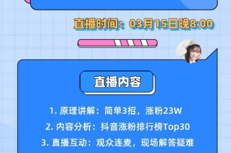 尖端科技自助下单平台 - 极速粉丝增长工具