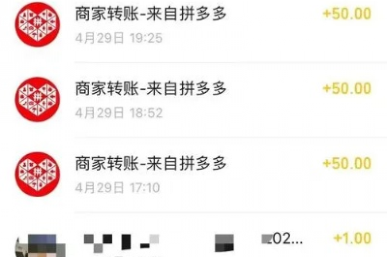 拼多多里面的助力提现活动是真实存在的，但通常需要用户邀请多位好友助力才能成功提现。