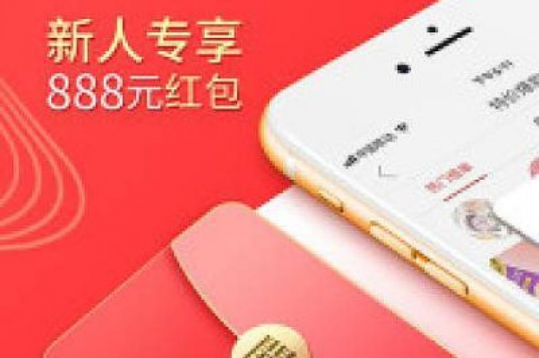 南城京东拼团优惠活动，引领用户迈入便捷消费新时代。