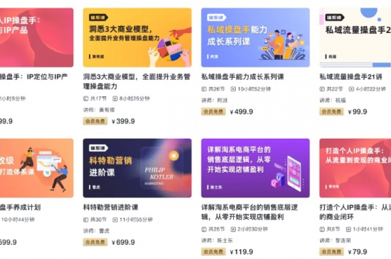 揭秘网红助手免费粉丝的真相，如何利用免费粉丝助手迅速提升账号人气，成为2024年必备技能！