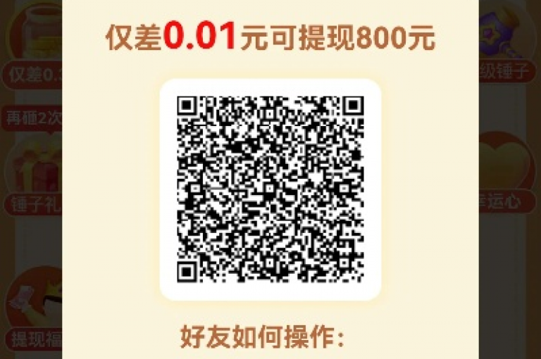 拼多多互助群2025年免费加入，欢迎多多助力新用户。