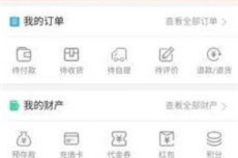 {多多支持新用户}多多合作平台