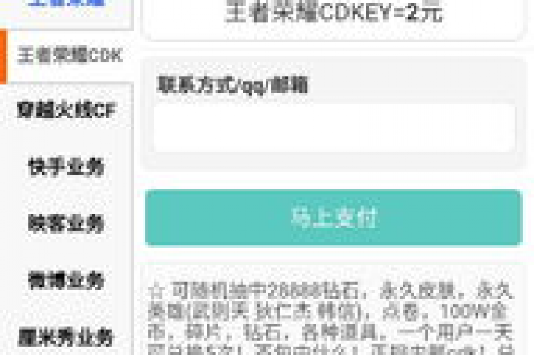 卡盟平台中的佼佼者，引领行业新潮流。