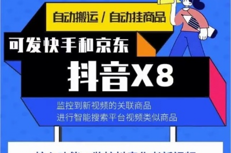 抖音24小时自助免费,wb下单平台网站 - dy快手业务低价 - 众商卡盟平台探索无界
