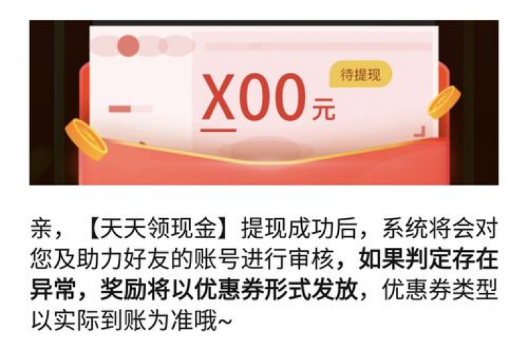 {pdd帮点}拼多多的砍价活动是否真的能让人免费获得商品？