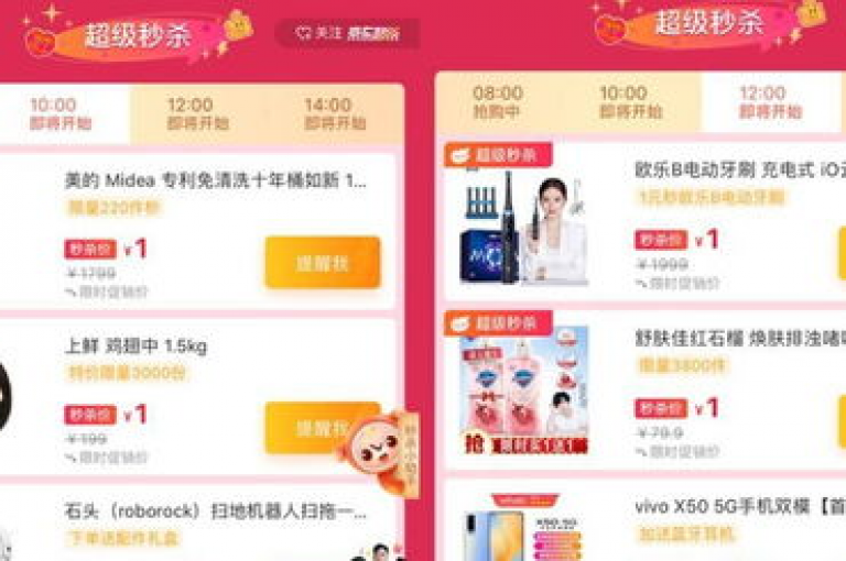 独家折扣！ks双击服务现正进行限时促销，价格低得惊人，赶快行动吧！